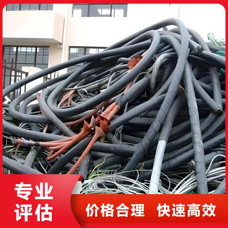 电力电缆回收10年经验