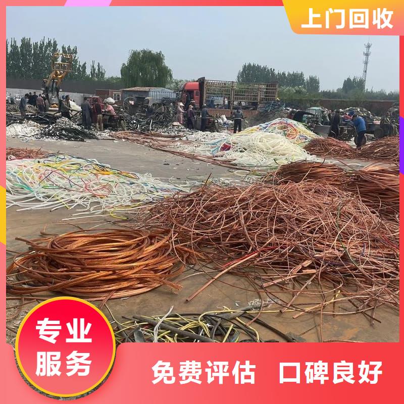 废品回收服务为先