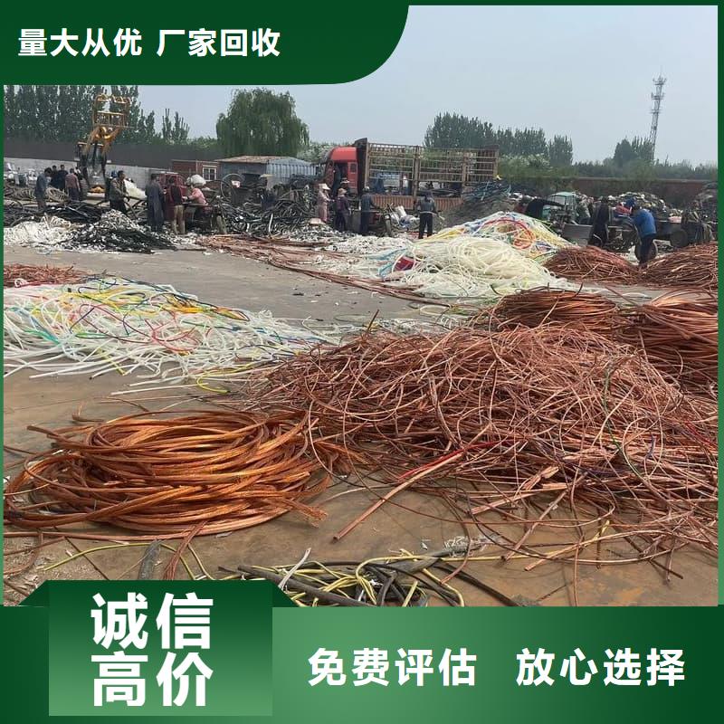 电缆回收电力电缆回收看货报价