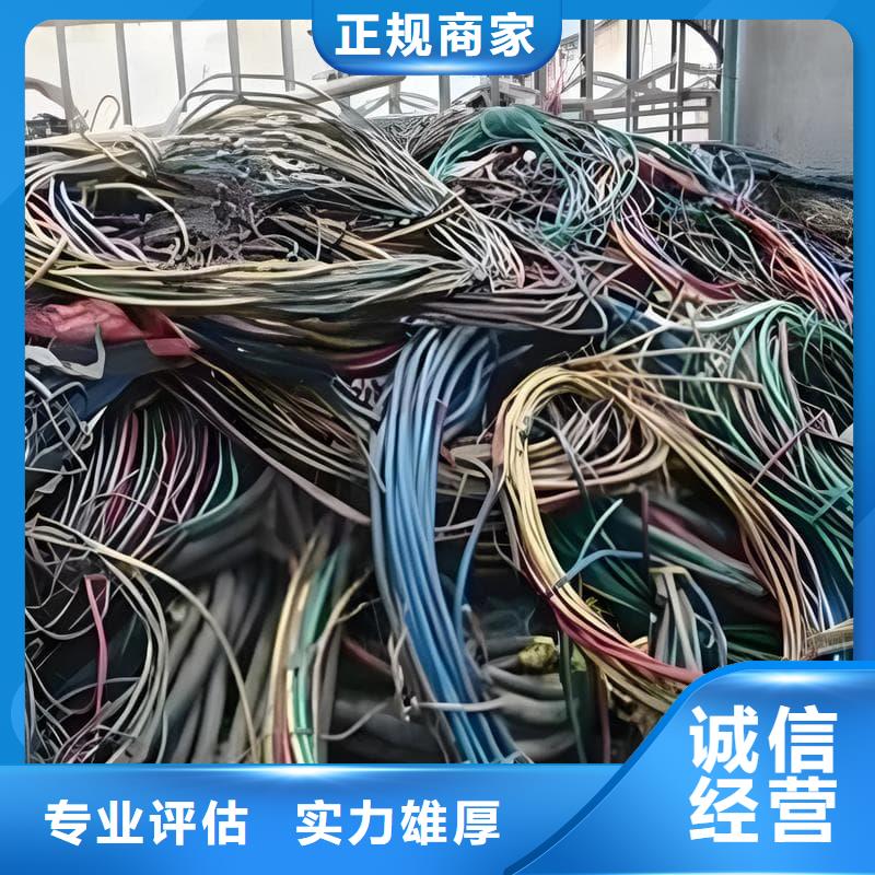 工地报废电缆回收蜀川欢迎电询
