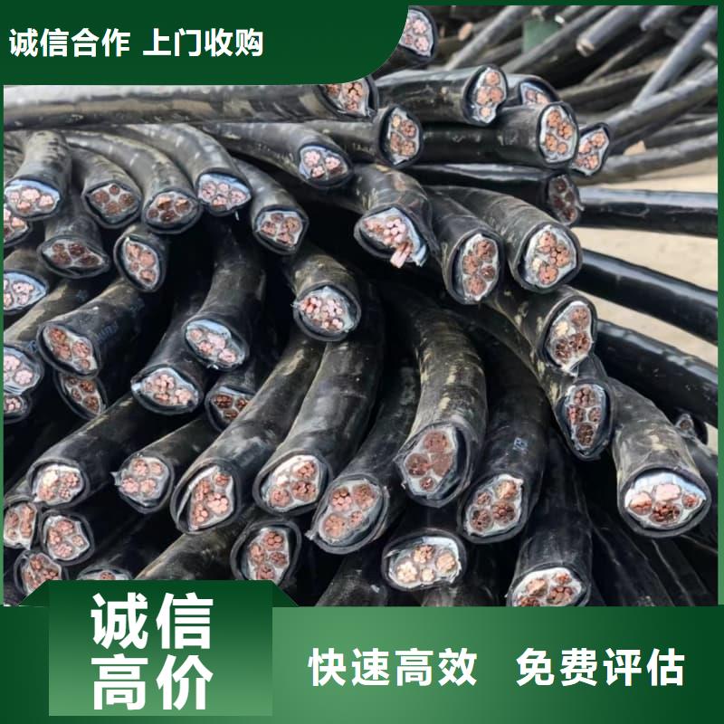 工地废旧电缆回收承诺守信