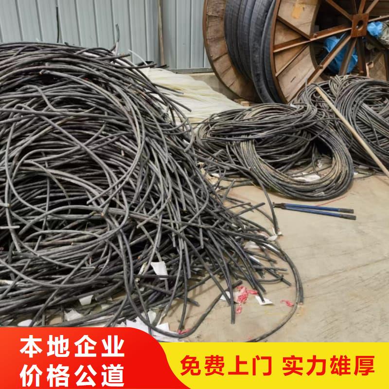 平方线回收蜀川上门服务