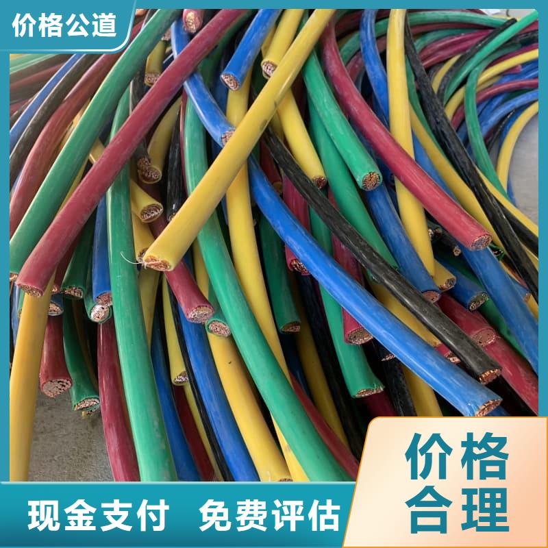 工地报废电缆回收蜀川欢迎电询