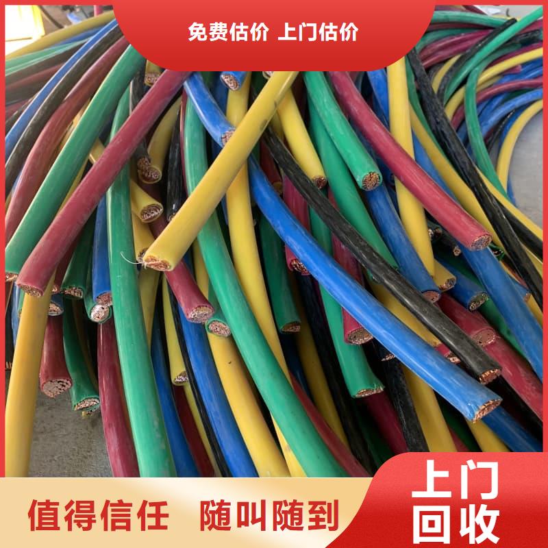 电力电缆回收10年经验