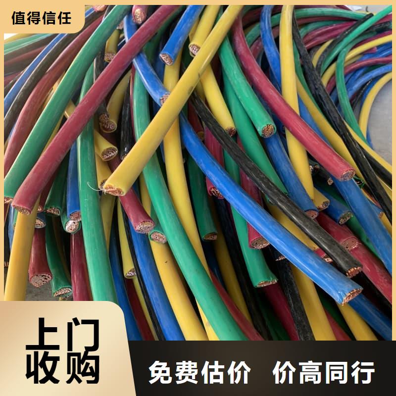 电缆回收低压电力电缆上门回收