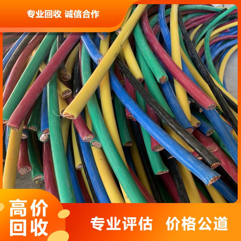 电缆回收-废旧电缆回收实力雄厚