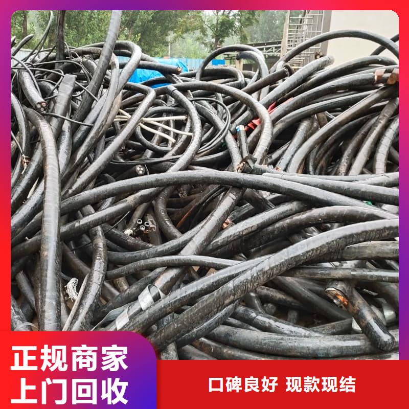 电缆线专业上门回收来电咨询