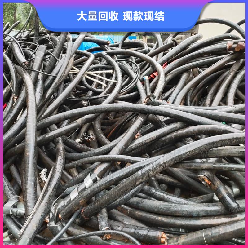 电缆回收-废旧电缆回收实力雄厚