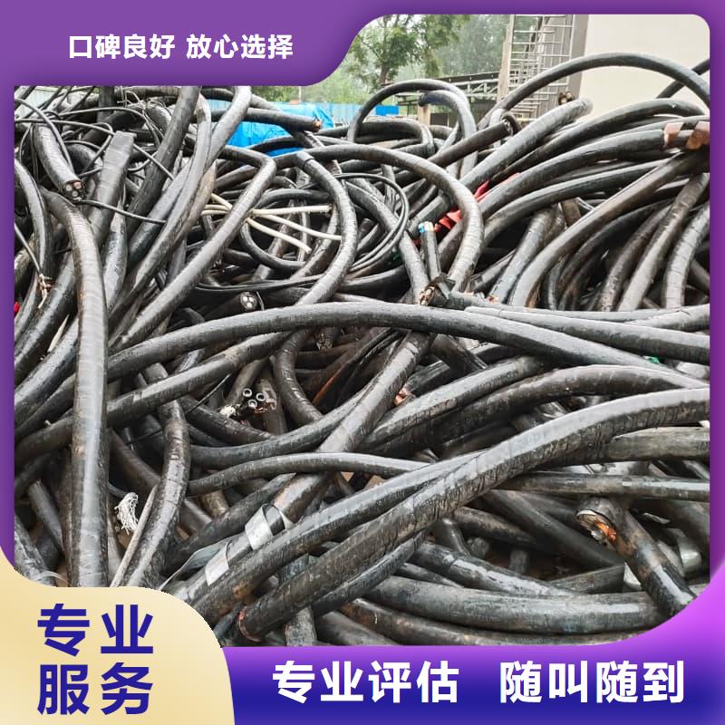 电缆回收,废电缆回收多年行业经验