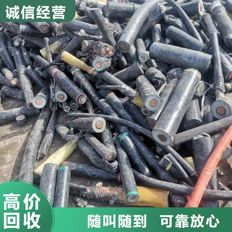 二手设备回收服务为先