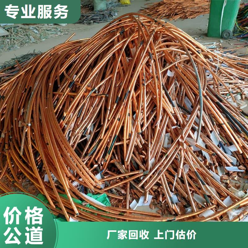 电缆回收,废电缆回收多年行业经验