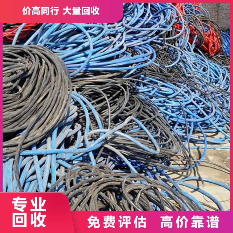 电缆回收-电线电缆上门回收出价高