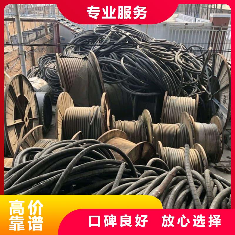 废旧金属回收上门服务