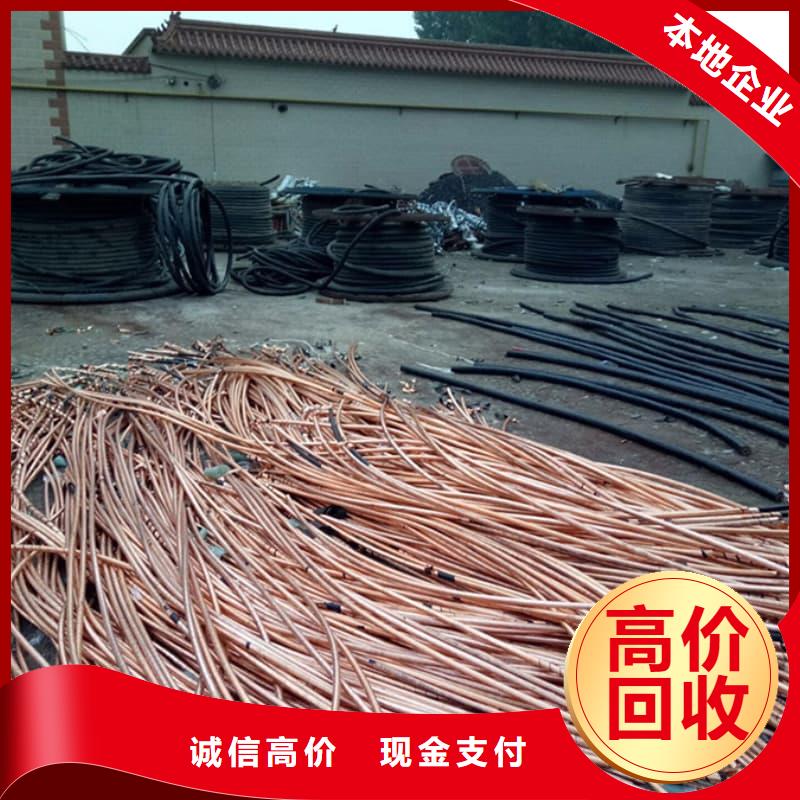 工地报废电缆回收蜀川欢迎电询