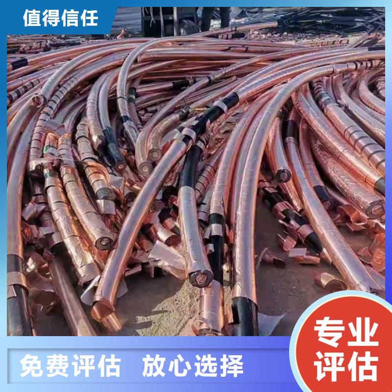 电缆回收屏蔽电缆回收免费上门