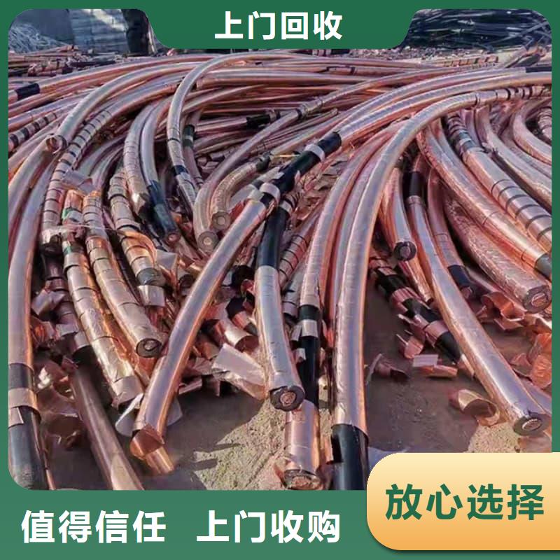 废旧电线电缆回收放心选择