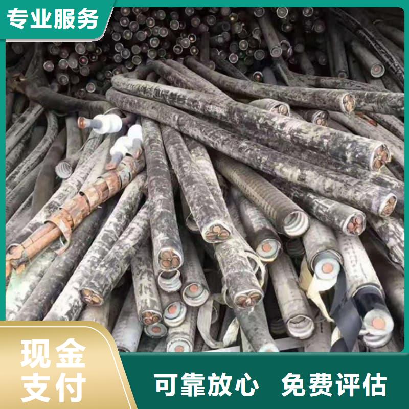 报废电缆回收厂家报价