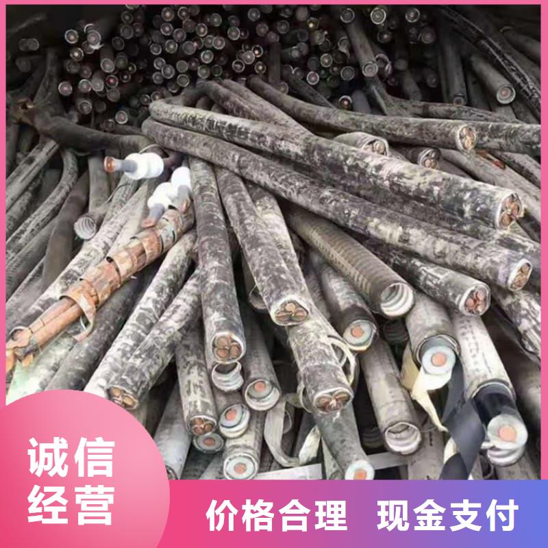 电缆回收_油浸电缆回收专业回收