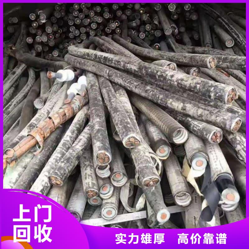 工地报废电缆回收询问报价
