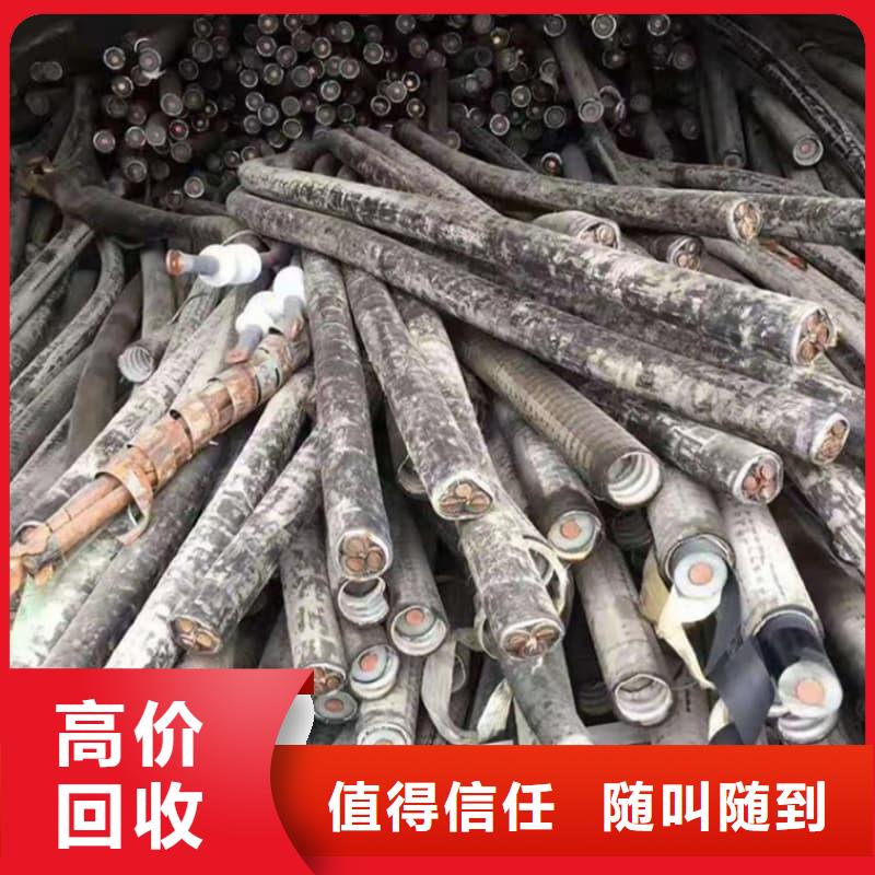 电缆回收船用电缆回收诚信高价