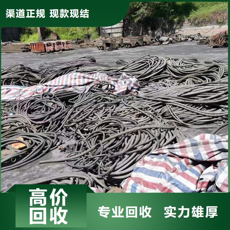电缆回收低压电力电缆上门回收