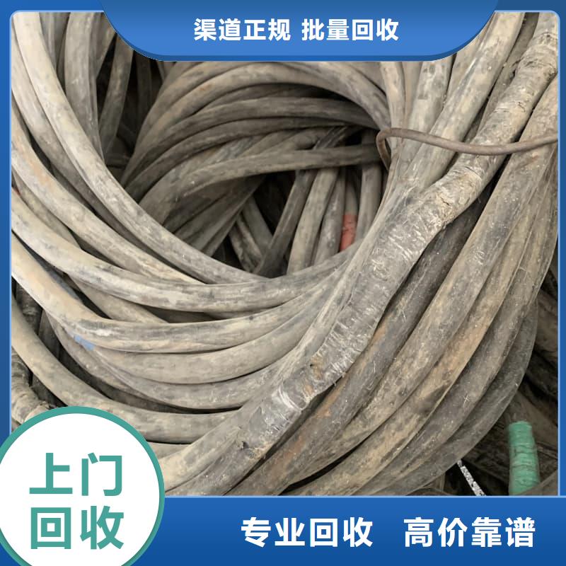 废旧电线电缆高于同行回收