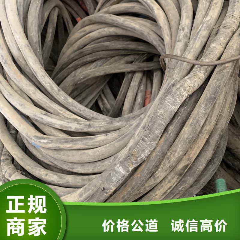 报废电缆线回收免费咨询
