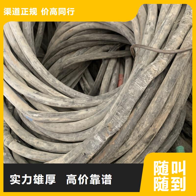 电缆线，网线平方线回收值得信赖