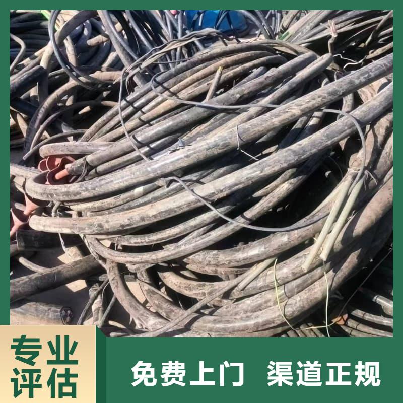 电缆回收铠装通信电缆回收装车结算