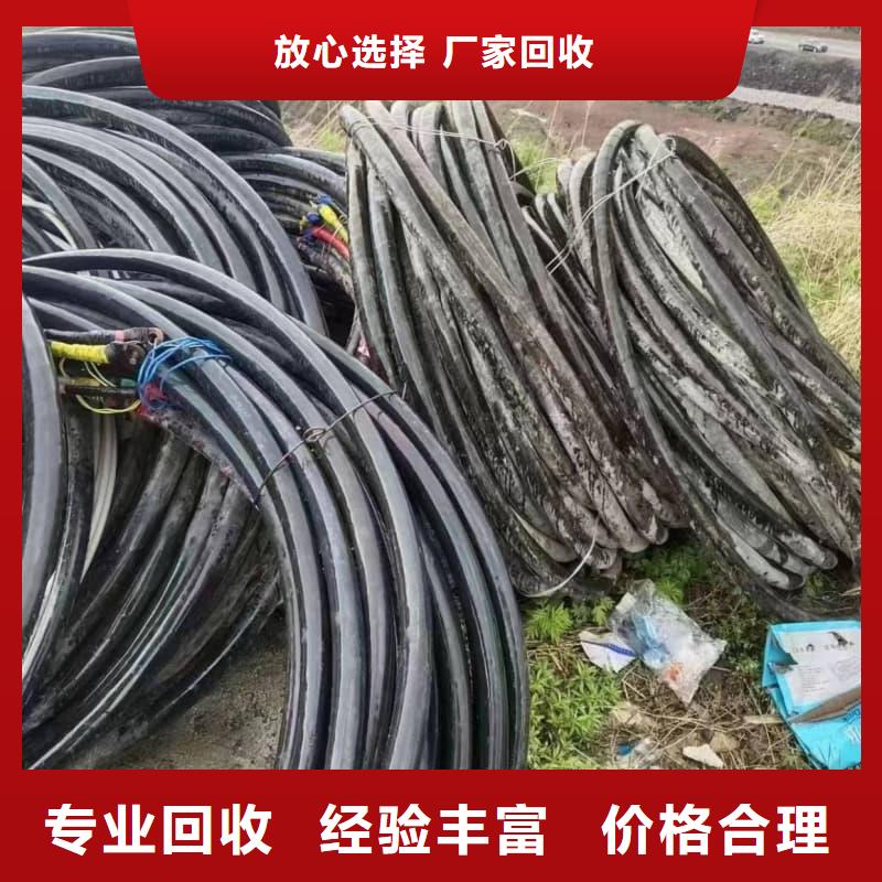 废旧电线电缆回收放心选择