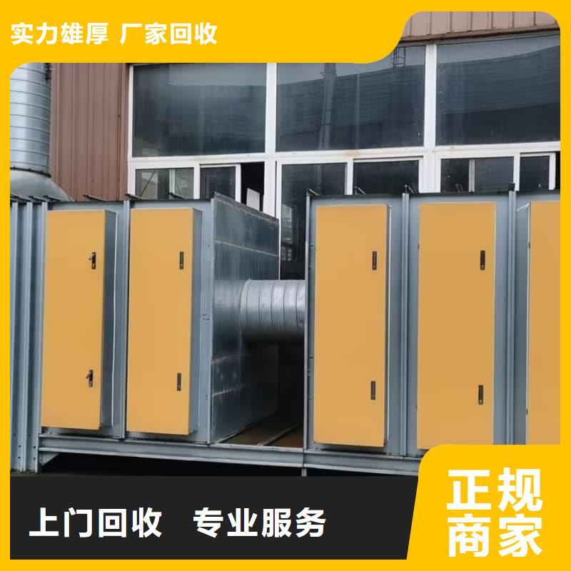 大型酒楼设备物资回收诚信企业