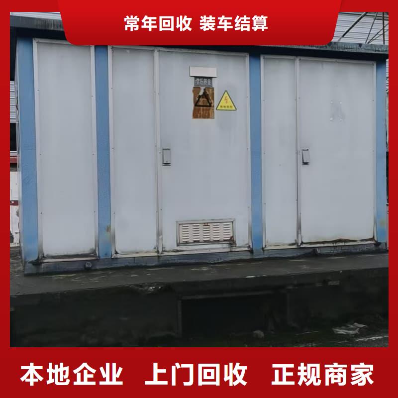 废旧设备回收煤矿设备回收高价靠谱