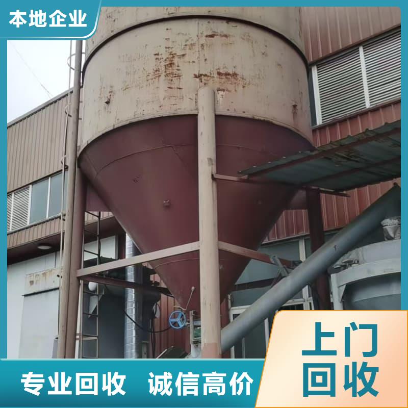 废旧设备回收-酒店设备回收值得信任