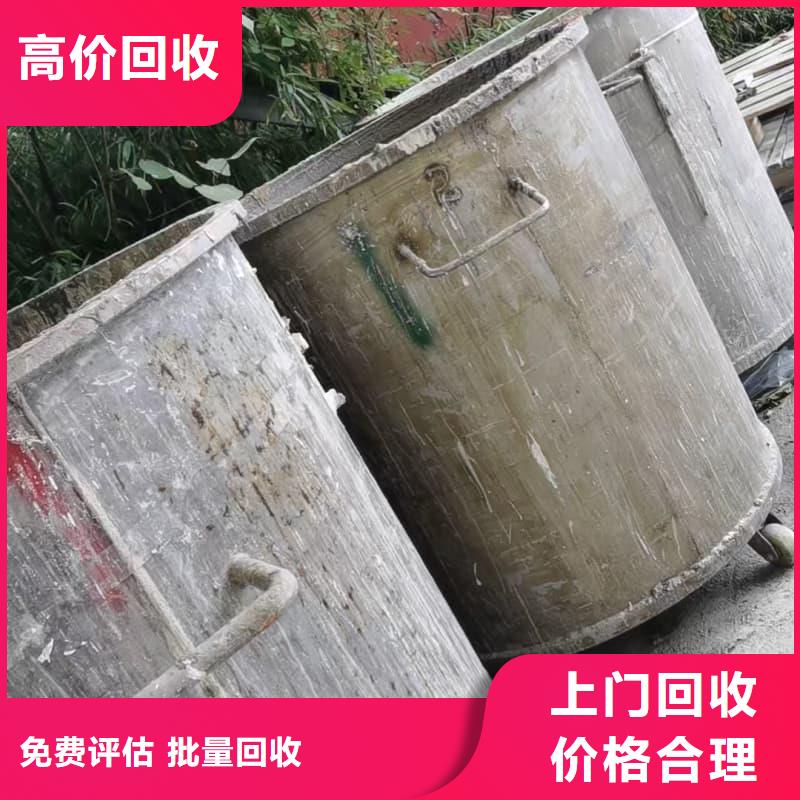 化工厂设备回收来电咨询