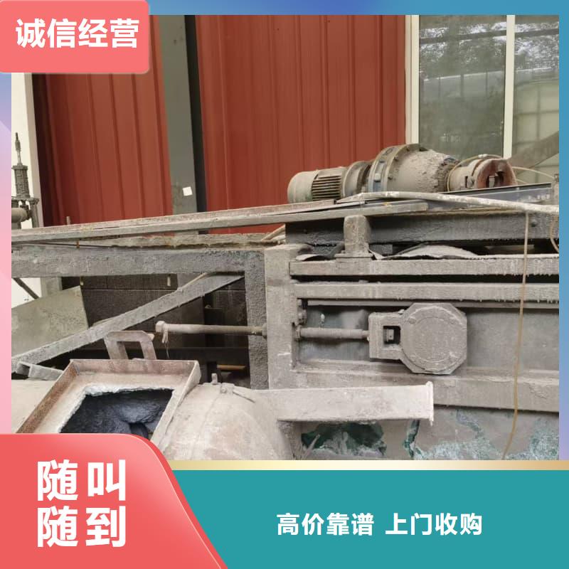 空调设备回收诚信上门回收