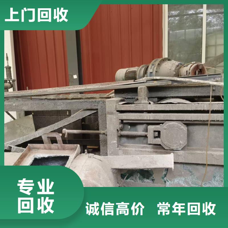 废旧设备回收_废旧电子设备回收装车结算