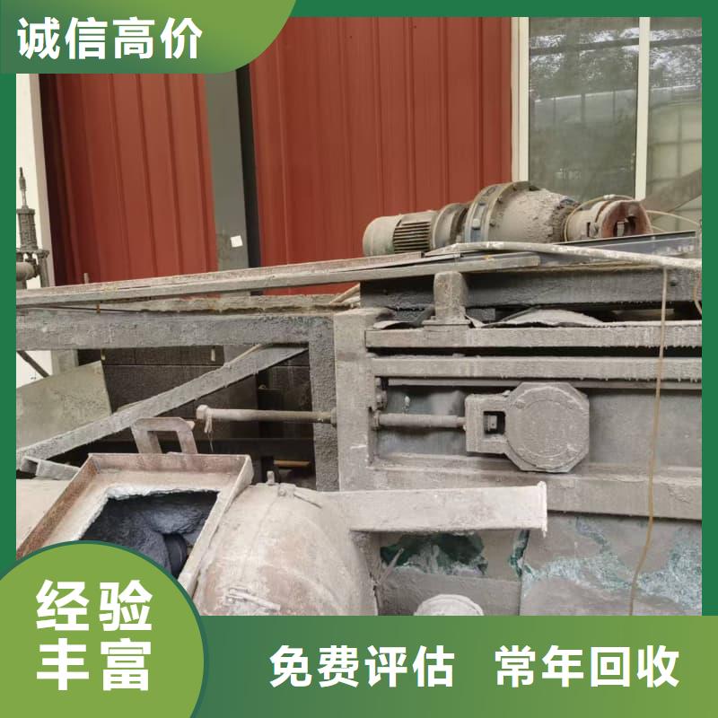 废旧设备回收_机电设备回收大量回收