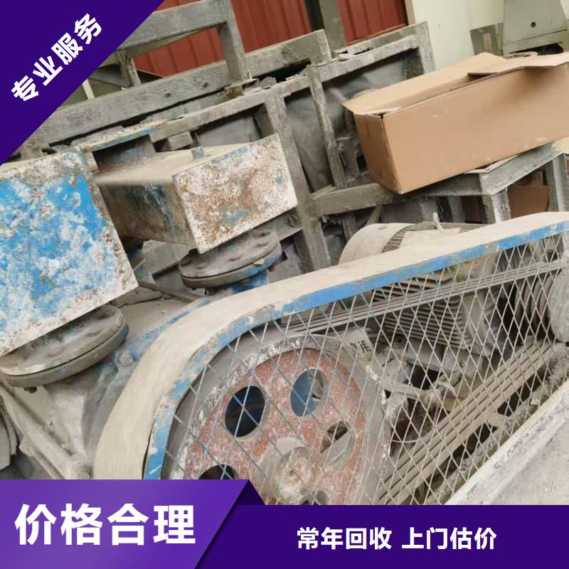 报设备收购询问报价