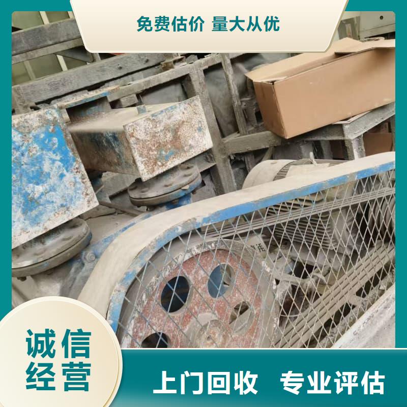 工厂拆除回收服务为先