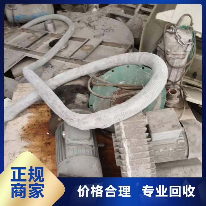 废旧设备回收食品厂设备回收回收范围广