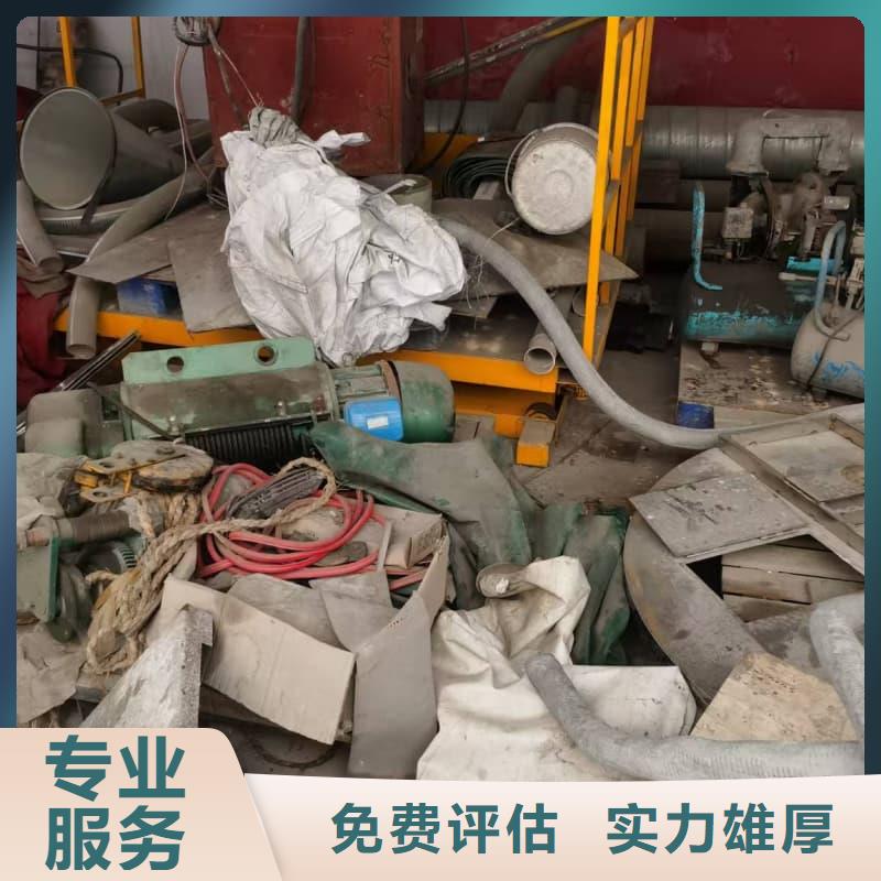 废旧设备回收电气设备回收诚信合作