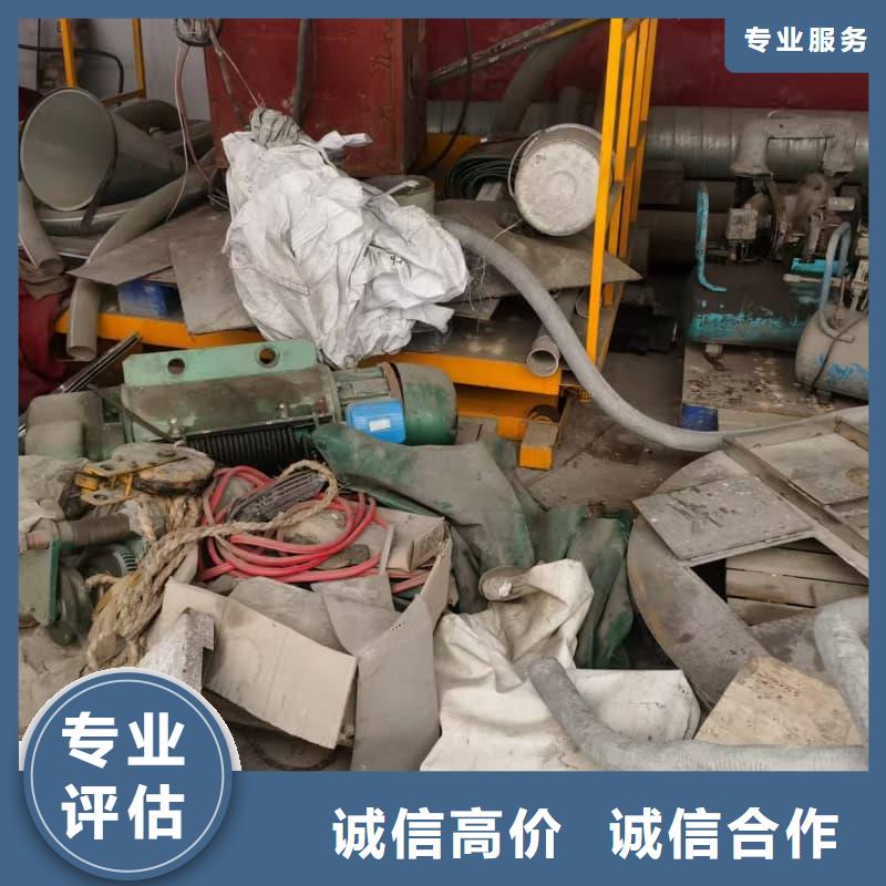 废旧设备回收电气设备回收专业回收