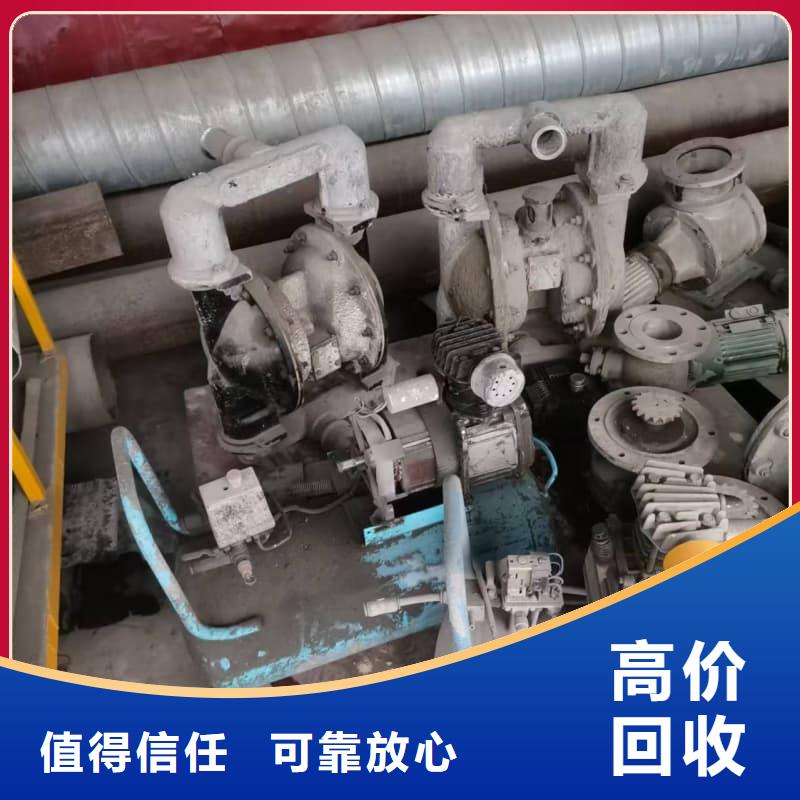 电力设备回收服务为先