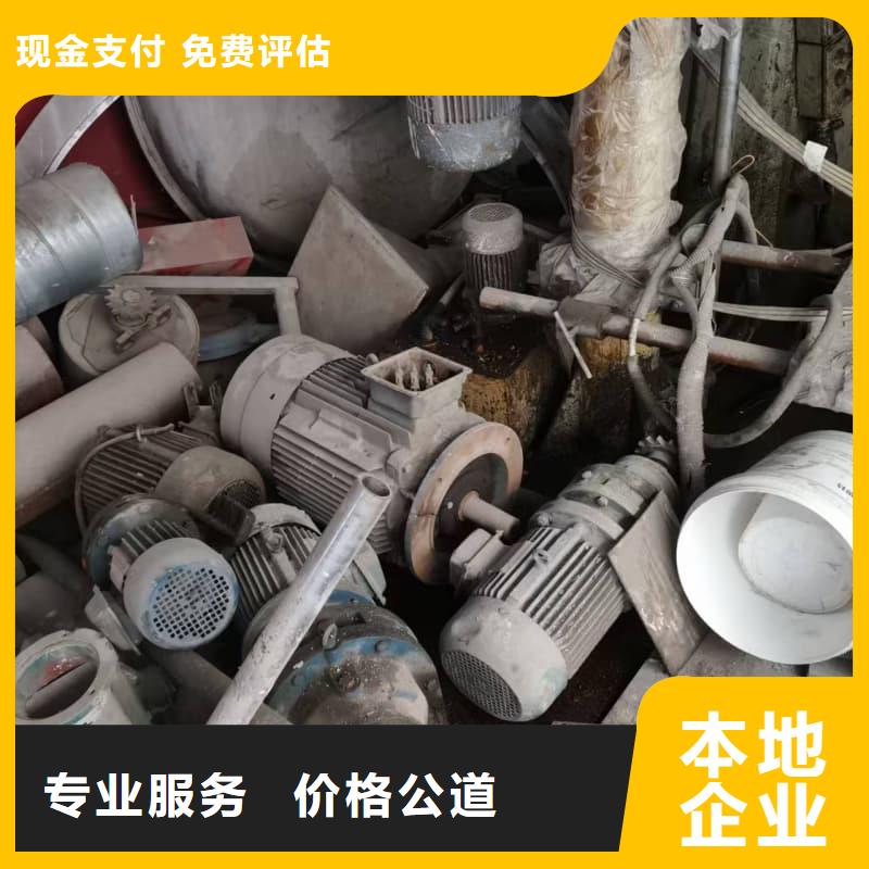 空压机回收高价上门收购