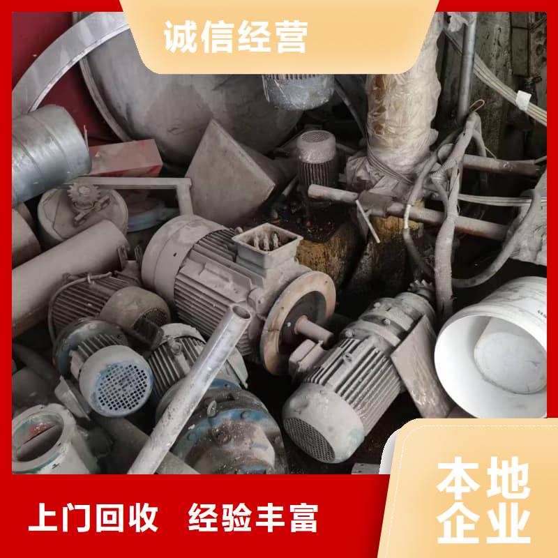 电力设备回收欢迎咨询