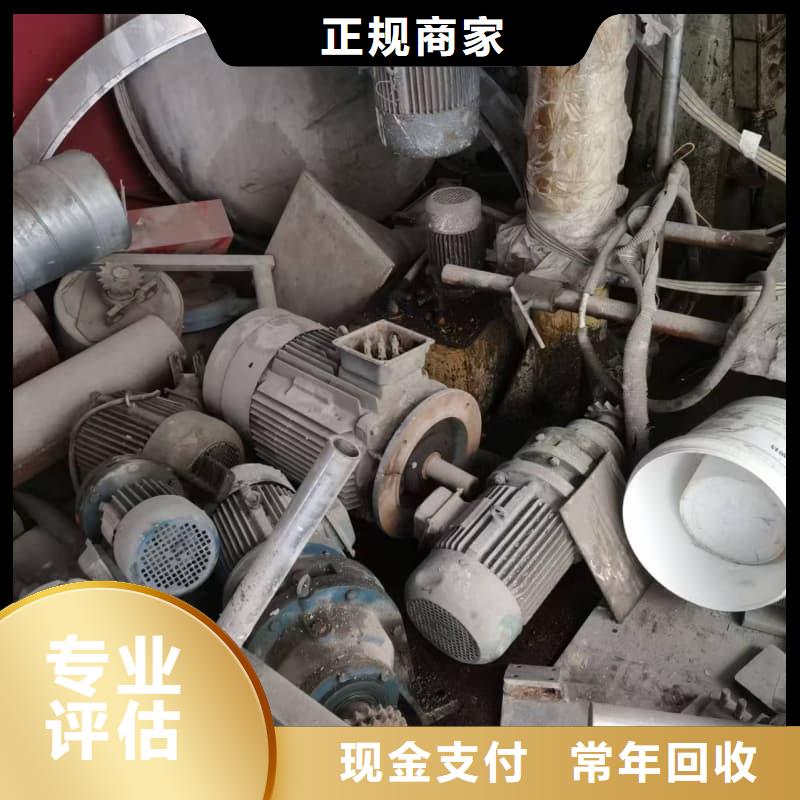 酒店空调回收 实体厂家