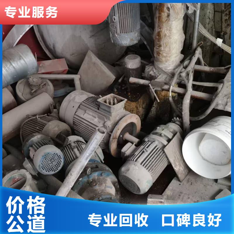 废旧设备回收,食品厂设备回收诚信经营