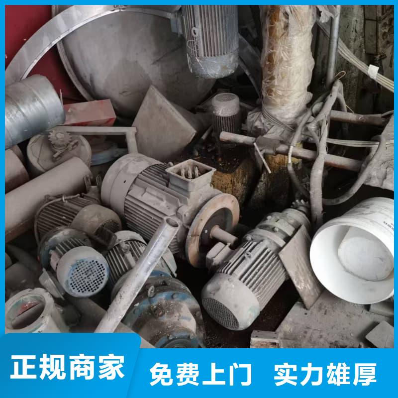 废旧设备回收报废机械设备回收服务好