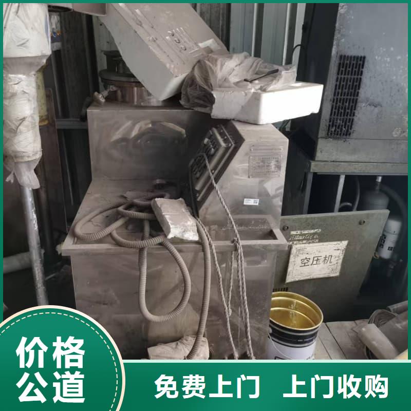 酒楼整体设备物资回收来电咨询