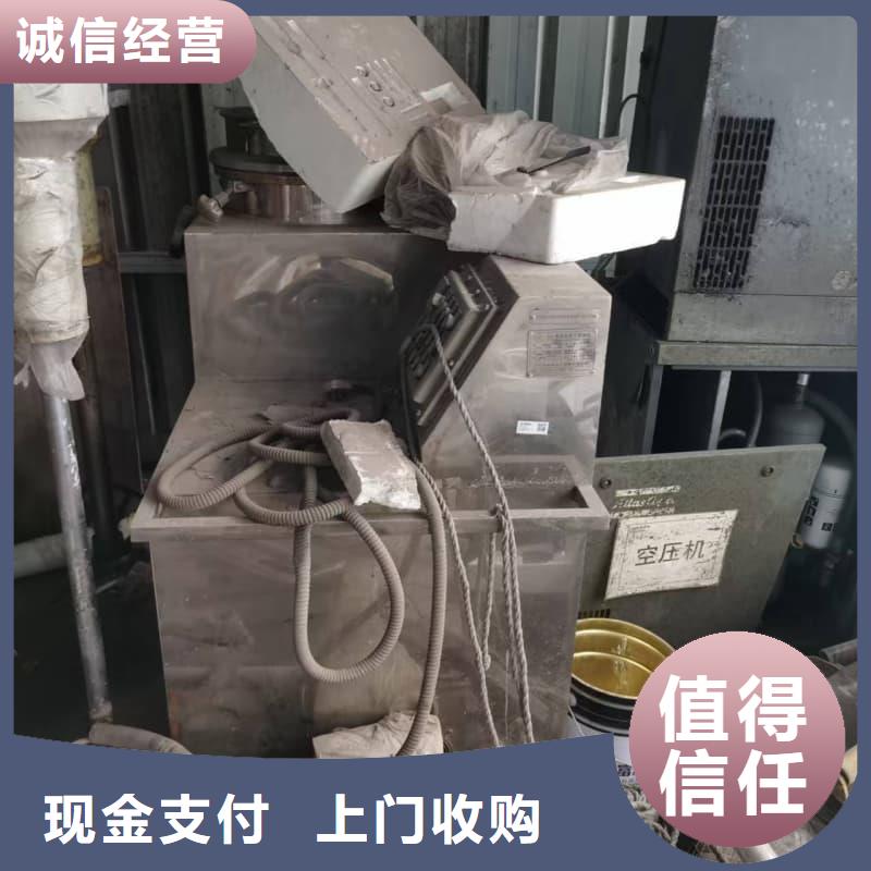 废旧设备回收_化工厂设备回收诚信经营